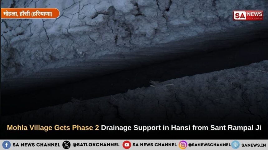 Mohla Village Gets Phase 2 Drainage Support in Hansi from Sant Rampal Ji Maharaj