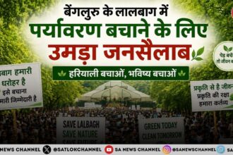 लालबाग बचाओ अभियान विकास बनाम पर्यावरण की बहस के बीच हजारों नागरिकों की बुलंद आवाज