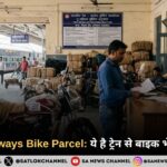 Indian Railways Bike Parcel