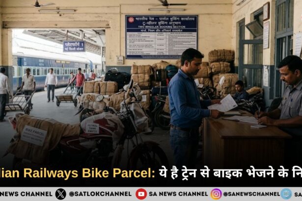Indian Railways Bike Parcel