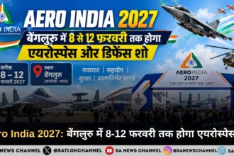 Aero India 2027 बेंगलुरु में 8-12 फरवरी तक होगा एयरोस्पेस शो