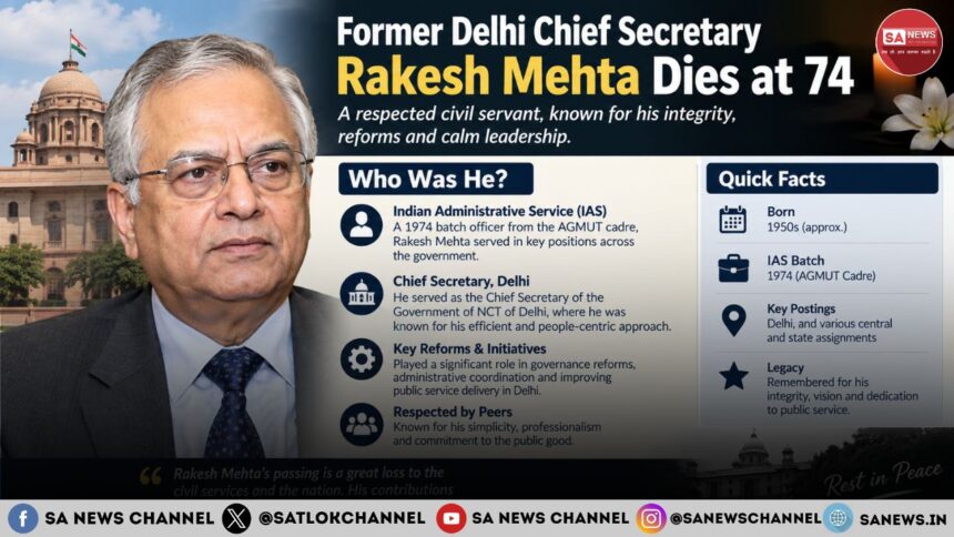 Former Delhi Chief Secretary Rakesh Mehta Dies at 74: Who Was He?
