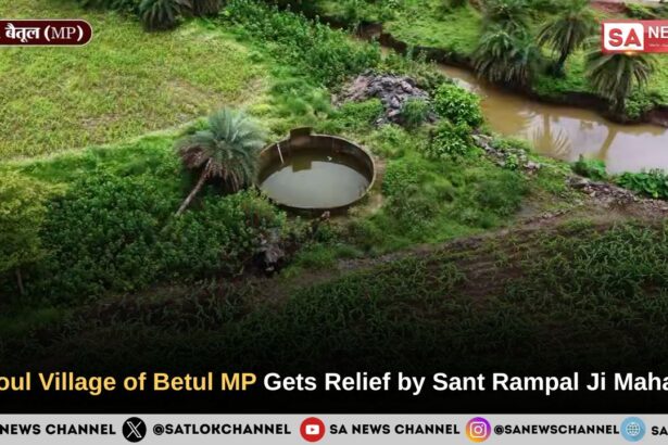 Dhoul Village of Betul MP Gets Relief by Sant Rampal Ji Maharaj