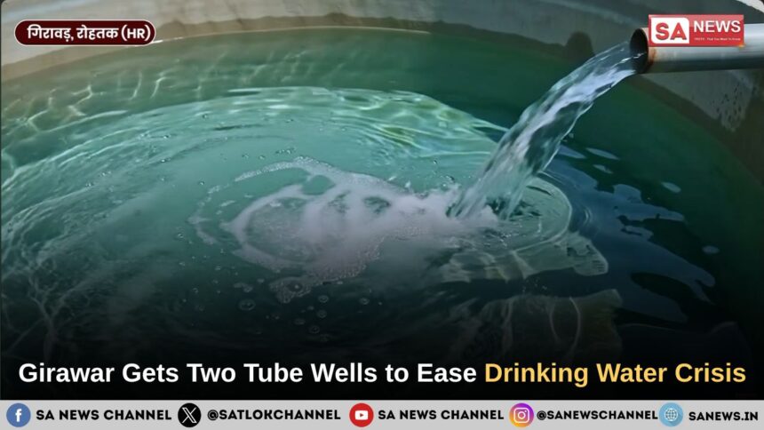 Girawar Gets Two Tube Wells to Ease Drinking Water Crisis