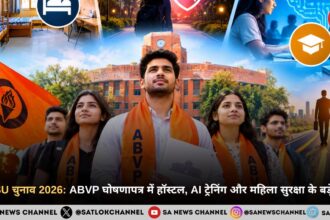 DUSU चुनाव 2026: ABVP घोषणापत्र में हॉस्टल