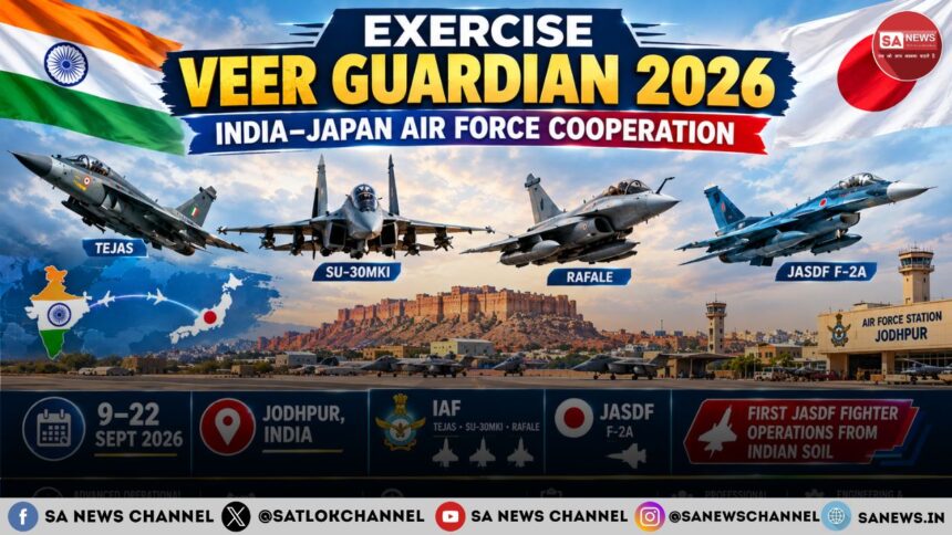 Exercise Veer Guardian 2026: India, Japan Enhancing Air Force Cooperation