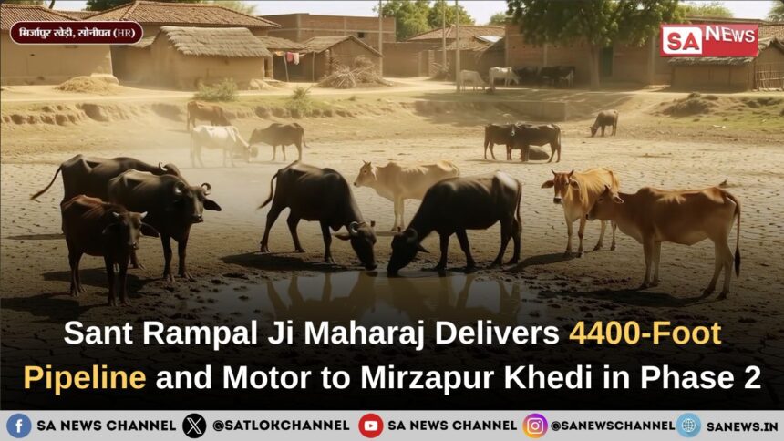 Sant Rampal Ji Maharaj Gives Pipeline and Motor to Mirzapur Khedi Phase 2