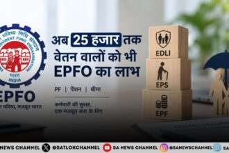 EPFO Wage Ceiling