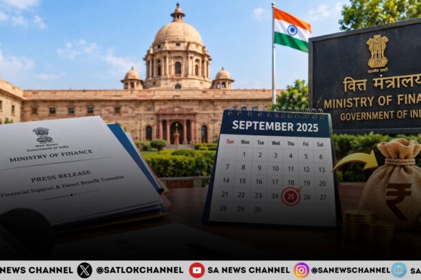 वेतन और पेंशन 25 सितंबर को जारी करेगी सरकार: बैंक हड़ताल के बीच मिली राहत