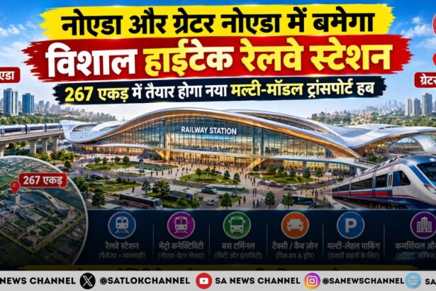 noida-mai-bnega-vishal-hightech-railway-station