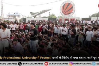 Lovely Professional University में Protest: छात्रों के विरोध से मचा बवाल, जानें पूरा मामला