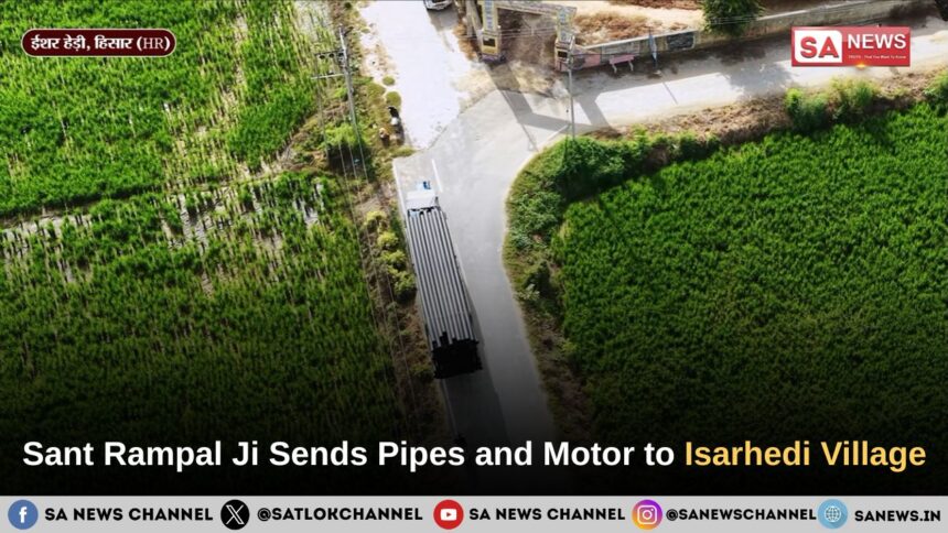 Sant Rampal Ji Maharaj Sends Pipes and Motor to Isarhedi Village