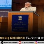 Modi Cabinet Big Decisions ₹2.79 लाख करोड़ का पैकेज