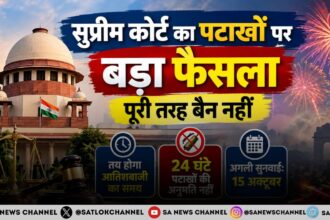 सुप्रीम कोर्ट का पटाखों पर बड़ा फैसला