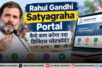 Rahul Gandhi Satyagraha Portal कैसे काम करेगा नया डिजिटल प्लेटफॉर्म