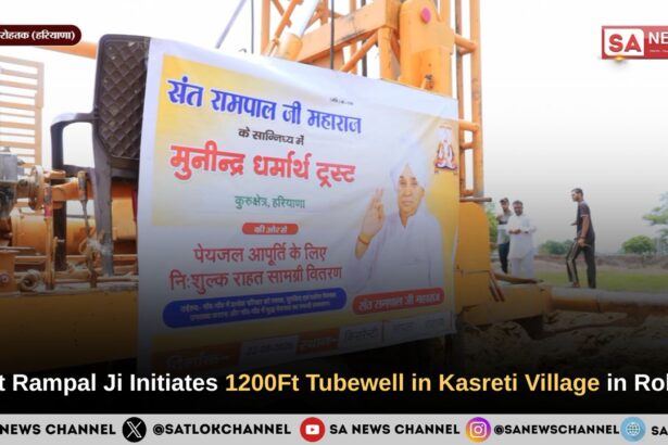 Sant Rampal Ji Maharaj Initiates 1200Ft Tubewell in Kasreti Village in Rohtak
