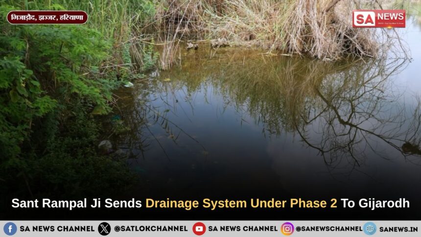 Sant Rampal Ji Sends Drainage System Under Phase 2 To Gijarodh