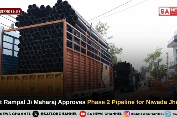 Sant Rampal Ji Maharaj Approves Phase 2 Pipeline for Niwada Jhajjar