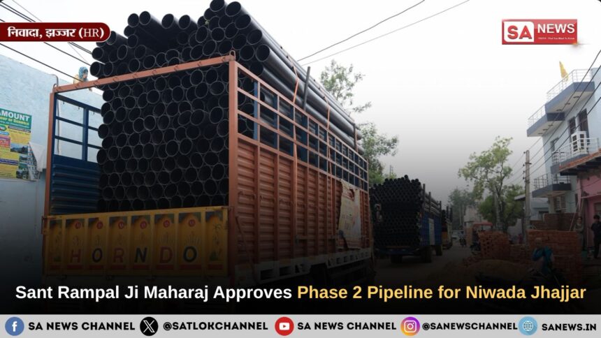 Sant Rampal Ji Maharaj Approves Phase 2 Pipeline for Niwada Jhajjar