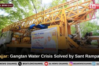 Jhajjar Gangtan Water Crisis Solved by Sant Rampal Ji