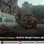 Seemapuri Building Collapse: दिल्ली के सीमापुरी में इमारत ढही, 8 लोग बचाए गए