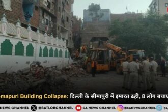 Seemapuri Building Collapse: दिल्ली के सीमापुरी में इमारत ढही, 8 लोग बचाए गए
