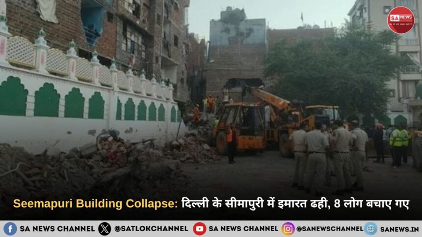 Seemapuri Building Collapse: दिल्ली के सीमापुरी में इमारत ढही, 8 लोग बचाए गए