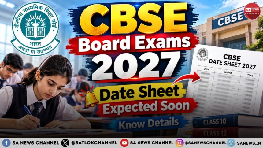 CBSE Board Exams 2027 Date Sheet Expected Soon – Know Details