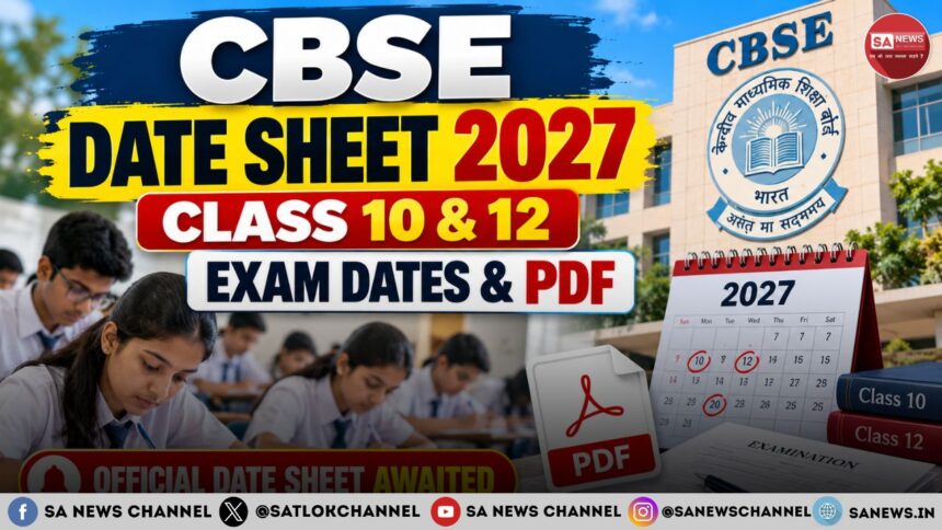 CBSE Date Sheet 2027 Class 10 & 12 Exam Dates, PDF