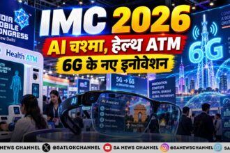 IMC 2026 AI चश्मे से UPI पेमेंट, हेल्थ ATM और 6G तकनीक ने खींचा ध्यान