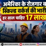 अमेरिका में डिग्रियों से ज्यादा हुनर की मांग