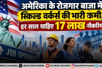 अमेरिका में डिग्रियों से ज्यादा हुनर की मांग
