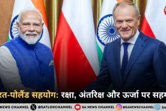 भारत-पोलैंड सहयोग रक्षा, अंतरिक्ष और ऊर्जा पर सहमति