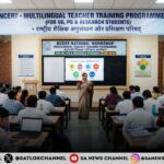 NCERT New Update 2026