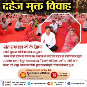 Dowry free India Hindi - Sat Saheb