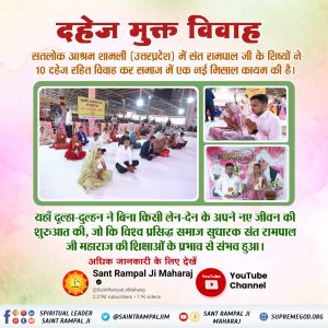 Dowry free India Hindi - Sat Saheb
