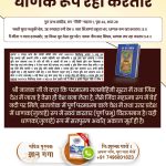 jagatguru santrampal ji mahraj - ShareChat