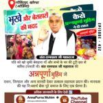 🎤प्रशांत किशोर - ShareChat