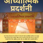 🌷अमित शाह - ShareChat