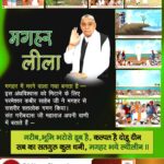 sant ram pal ji maharaj - ShareChat