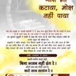 👫हिंदू शादी रस्मे - ShareChat