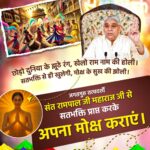 🙏🏻गुरबानी - ShareChat