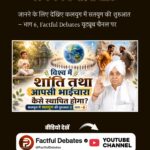 ❤️अस्सलामु अलैकुम - ShareChat