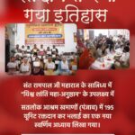 🤗शुभकामनाएं वीडियो📱 - ShareChat